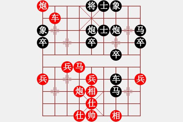 象棋棋譜圖片：列炮黑先進(jìn)3卒.pgn - 步數(shù)：40 