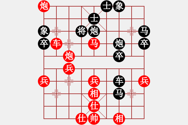 象棋棋譜圖片：列炮黑先進(jìn)3卒.pgn - 步數(shù)：50 