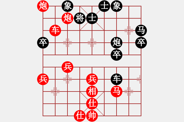 象棋棋譜圖片：列炮黑先進(jìn)3卒.pgn - 步數(shù)：60 