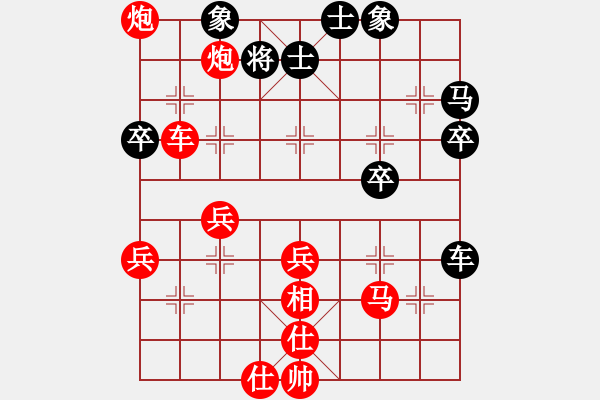 象棋棋譜圖片：列炮黑先進(jìn)3卒.pgn - 步數(shù)：64 