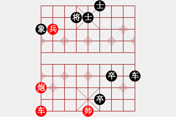 象棋棋譜圖片：對(duì)面笑殺法（6） - 步數(shù)：0 