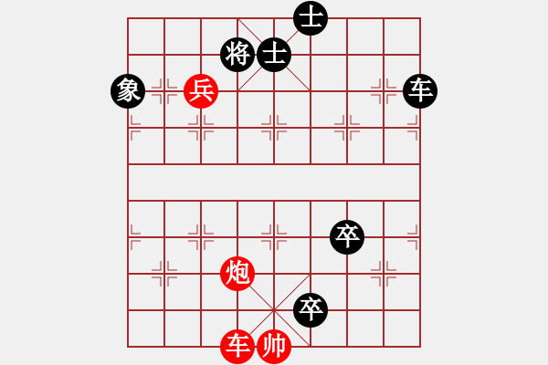 象棋棋譜圖片：對(duì)面笑殺法（6） - 步數(shù)：10 