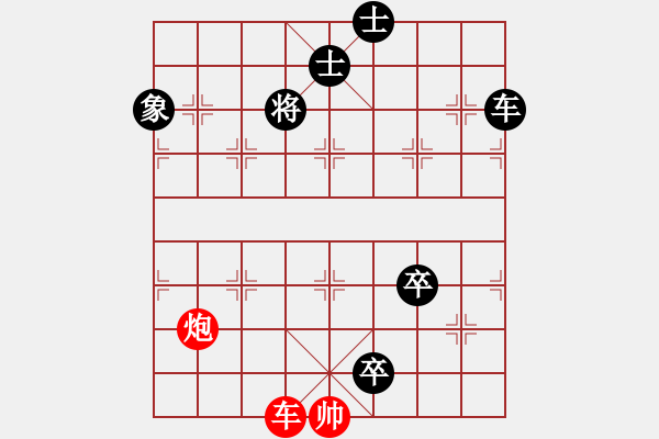 象棋棋譜圖片：對(duì)面笑殺法（6） - 步數(shù)：13 