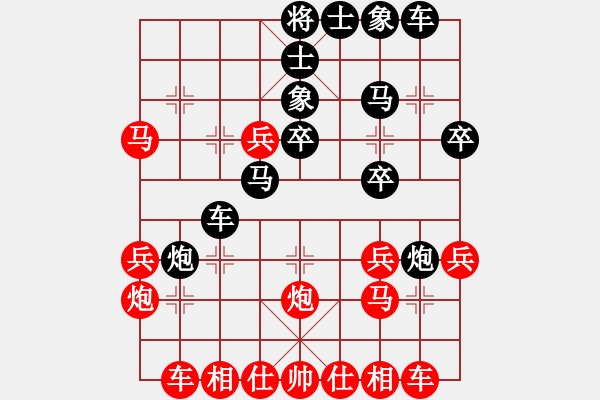 象棋棋譜圖片：老阮 先負(fù) 我.pgn - 步數(shù)：30 