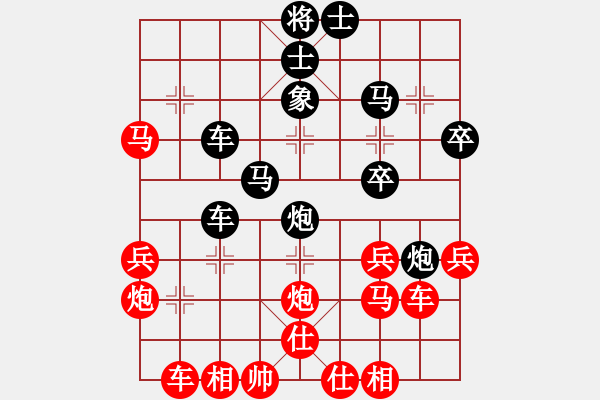 象棋棋譜圖片：老阮 先負(fù) 我.pgn - 步數(shù)：40 