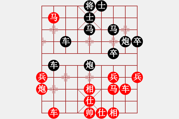 象棋棋譜圖片：老阮 先負(fù) 我.pgn - 步數(shù)：48 