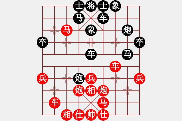 象棋棋譜圖片：大漠蒼狼(北斗)-勝-博士生導(dǎo)師(電神) - 步數(shù)：30 