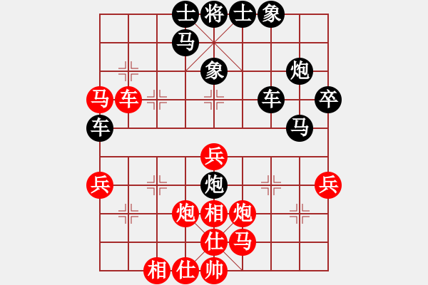 象棋棋譜圖片：大漠蒼狼(北斗)-勝-博士生導(dǎo)師(電神) - 步數(shù)：40 