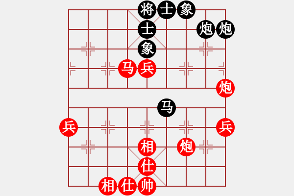 象棋棋譜圖片：大漠蒼狼(北斗)-勝-博士生導(dǎo)師(電神) - 步數(shù)：70 