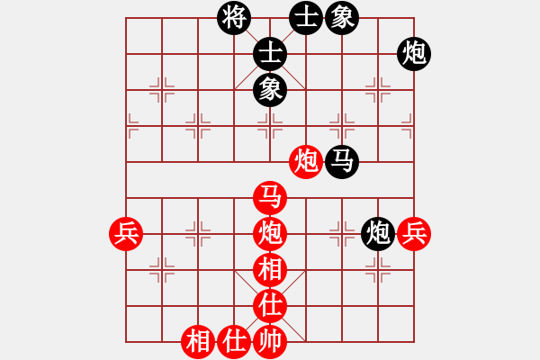 象棋棋譜圖片：大漠蒼狼(北斗)-勝-博士生導(dǎo)師(電神) - 步數(shù)：80 