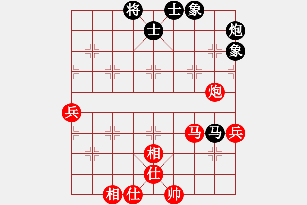 象棋棋譜圖片：大漠蒼狼(北斗)-勝-博士生導(dǎo)師(電神) - 步數(shù)：90 