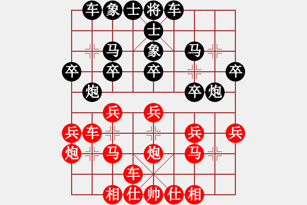 象棋棋譜圖片：唐萬云     先和 陳明生     - 步數(shù)：20 