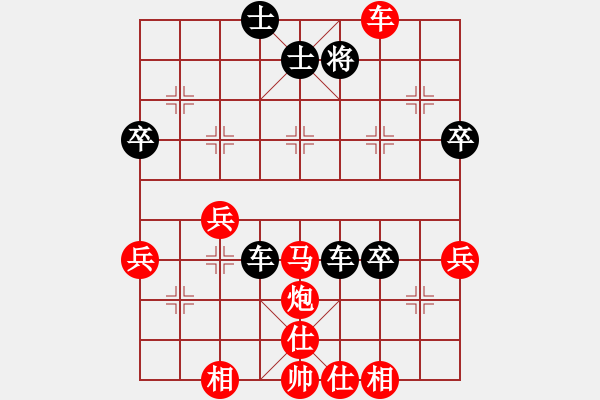 象棋棋譜圖片：唐萬云     先和 陳明生     - 步數(shù)：60 