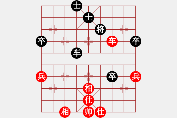 象棋棋譜圖片：唐萬云     先和 陳明生     - 步數(shù)：70 