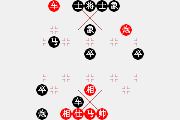 象棋棋譜圖片：華山論劍2011-11-20對(duì)局 江南棋緣(地煞)-負(fù)-condonat(無(wú)極) - 步數(shù)：100 