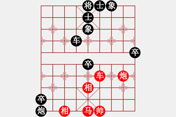 象棋棋譜圖片：華山論劍2011-11-20對(duì)局 江南棋緣(地煞)-負(fù)-condonat(無(wú)極) - 步數(shù)：110 