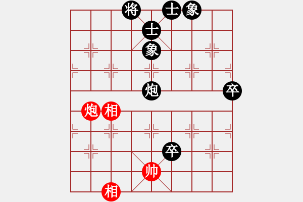 象棋棋譜圖片：華山論劍2011-11-20對(duì)局 江南棋緣(地煞)-負(fù)-condonat(無(wú)極) - 步數(shù)：130 