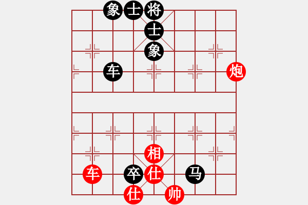 象棋棋谱图片：第04轮 第05台 黑龙江 姜富荣 先负 辽宁 苗永鹏 - 步数：100 