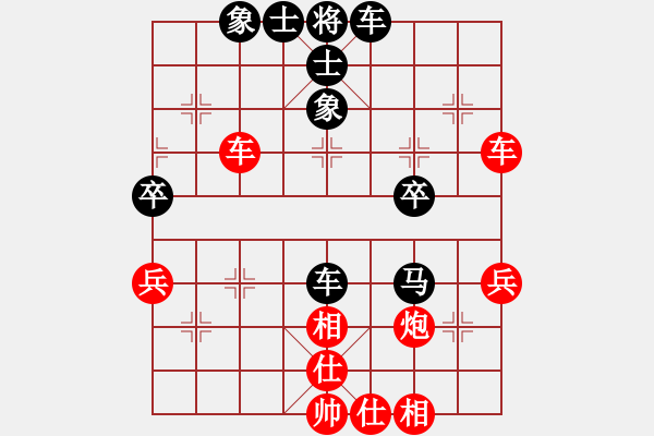 象棋棋谱图片：第04轮 第05台 黑龙江 姜富荣 先负 辽宁 苗永鹏 - 步数：40 