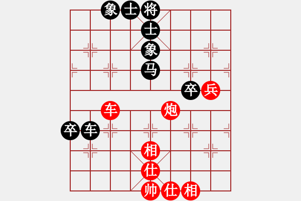 象棋棋谱图片：第04轮 第05台 黑龙江 姜富荣 先负 辽宁 苗永鹏 - 步数：60 