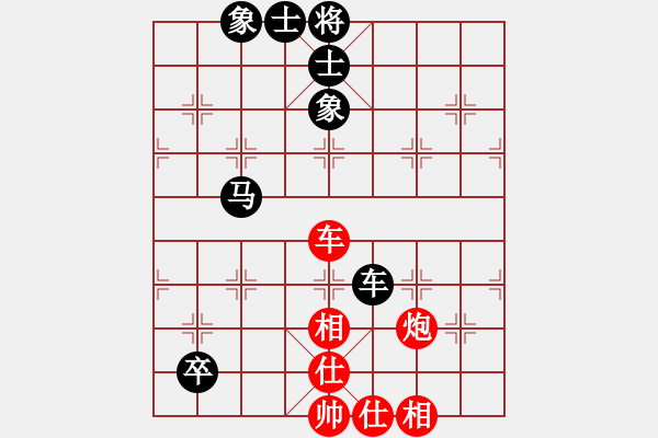 象棋棋谱图片：第04轮 第05台 黑龙江 姜富荣 先负 辽宁 苗永鹏 - 步数：80 