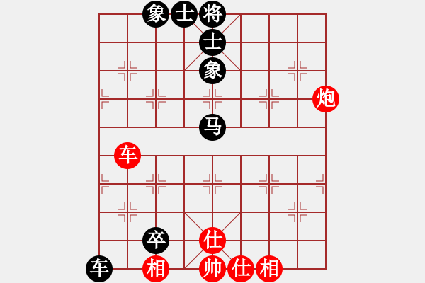 象棋棋谱图片：第04轮 第05台 黑龙江 姜富荣 先负 辽宁 苗永鹏 - 步数：90 