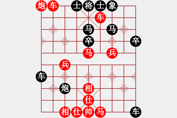 象棋棋譜圖片：wgp 先勝 北方(9-1) - 步數(shù)：70 