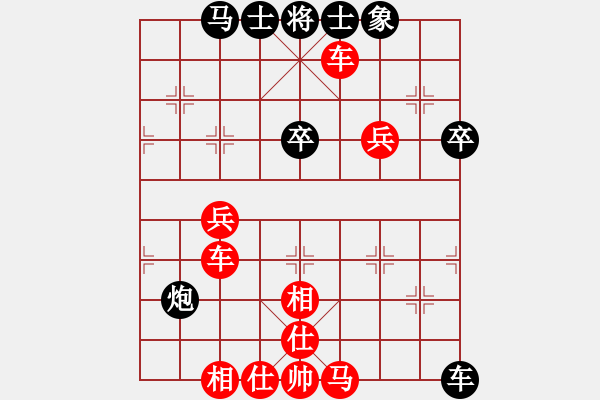 象棋棋譜圖片：wgp 先勝 北方(9-1) - 步數(shù)：80 