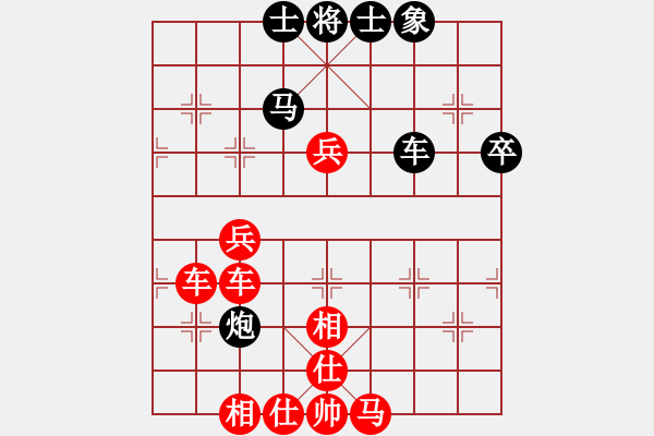 象棋棋譜圖片：wgp 先勝 北方(9-1) - 步數(shù)：90 