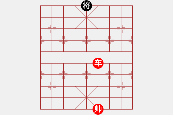 象棋棋譜圖片：第7局 單車勝單將 - 步數(shù)：0 