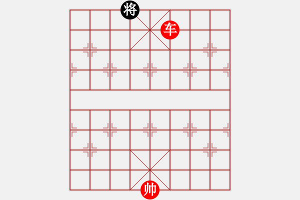 象棋棋譜圖片：第7局 單車勝單將 - 步數(shù)：3 