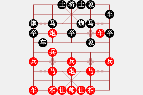 象棋棋譜圖片：香港 姜渭坤 負(fù) 香港 文禮山 - 步數(shù)：20 