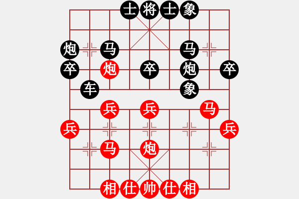 象棋棋譜圖片：香港 姜渭坤 負(fù) 香港 文禮山 - 步數(shù)：30 