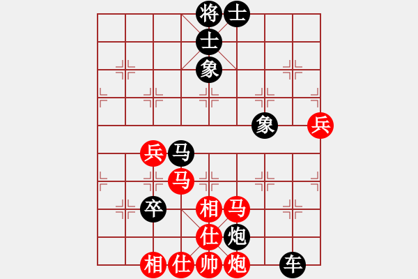 象棋棋譜圖片：香港 姜渭坤 負(fù) 香港 文禮山 - 步數(shù)：80 