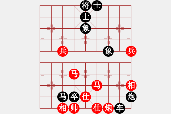 象棋棋譜圖片：香港 姜渭坤 負(fù) 香港 文禮山 - 步數(shù)：94 