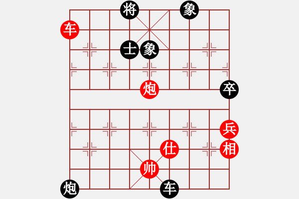 象棋棋譜圖片：2020弈客棋緣杯大師名手網(wǎng)絡(luò)賽黃文俊業(yè)4-1先勝黃家裕業(yè)8-3 - 步數(shù)：120 