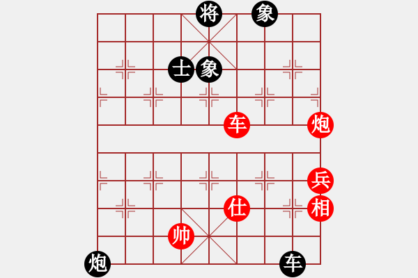 象棋棋譜圖片：2020弈客棋緣杯大師名手網(wǎng)絡(luò)賽黃文俊業(yè)4-1先勝黃家裕業(yè)8-3 - 步數(shù)：150 