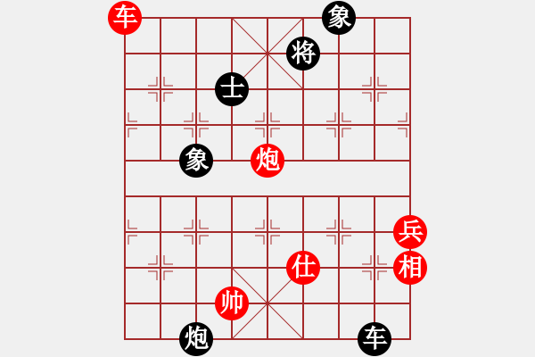 象棋棋譜圖片：2020弈客棋緣杯大師名手網(wǎng)絡(luò)賽黃文俊業(yè)4-1先勝黃家裕業(yè)8-3 - 步數(shù)：160 