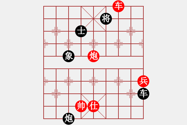 象棋棋譜圖片：2020弈客棋緣杯大師名手網(wǎng)絡(luò)賽黃文俊業(yè)4-1先勝黃家裕業(yè)8-3 - 步數(shù)：180 