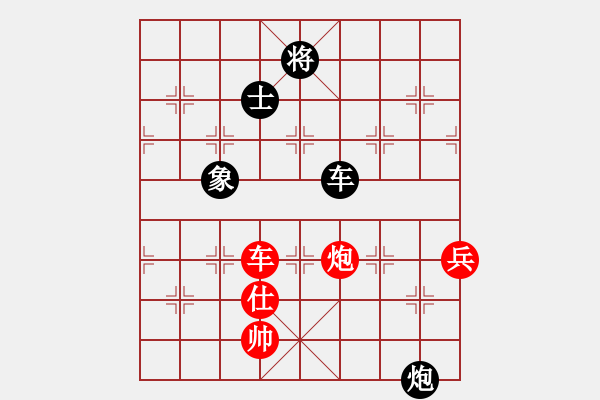 象棋棋譜圖片：2020弈客棋緣杯大師名手網(wǎng)絡(luò)賽黃文俊業(yè)4-1先勝黃家裕業(yè)8-3 - 步數(shù)：190 