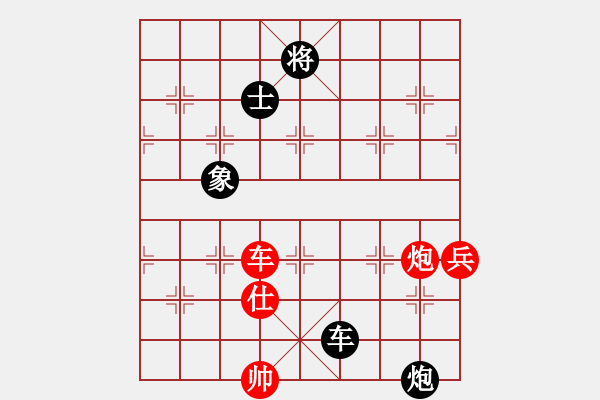 象棋棋譜圖片：2020弈客棋緣杯大師名手網(wǎng)絡(luò)賽黃文俊業(yè)4-1先勝黃家裕業(yè)8-3 - 步數(shù)：193 