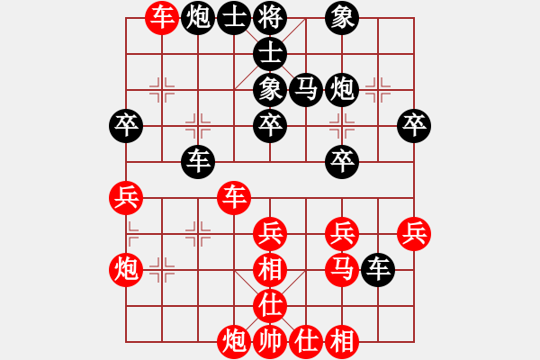 象棋棋譜圖片：2020弈客棋緣杯大師名手網(wǎng)絡(luò)賽黃文俊業(yè)4-1先勝黃家裕業(yè)8-3 - 步數(shù)：40 