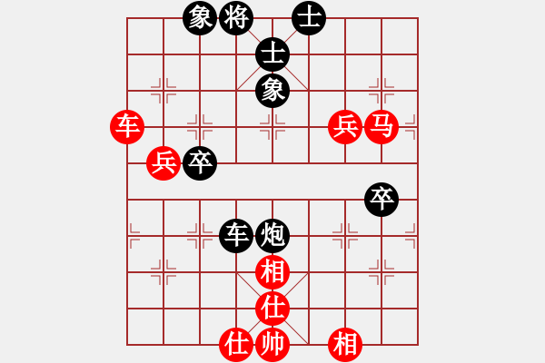 象棋棋谱图片：柳大华 先和 李少庚 - 步数：70 