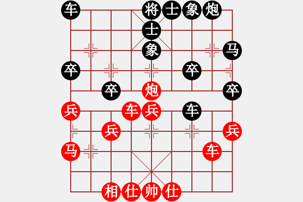 象棋棋譜圖片：橫才俊儒[292832991] -VS- 曾經(jīng)[1263337649] - 步數(shù)：40 