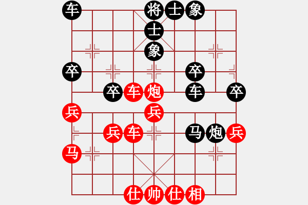 象棋棋譜圖片：橫才俊儒[292832991] -VS- 曾經(jīng)[1263337649] - 步數(shù)：50 