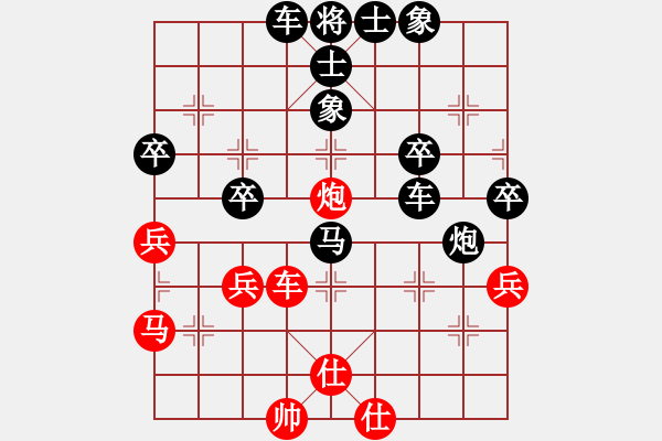 象棋棋譜圖片：橫才俊儒[292832991] -VS- 曾經(jīng)[1263337649] - 步數(shù)：60 