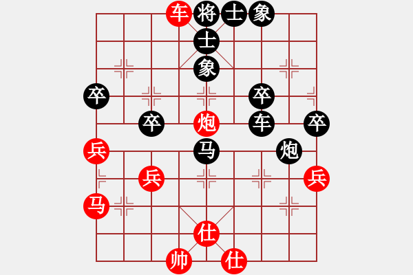 象棋棋譜圖片：橫才俊儒[292832991] -VS- 曾經(jīng)[1263337649] - 步數(shù)：61 