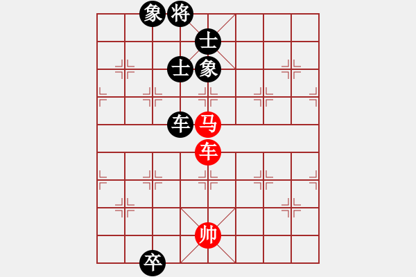 象棋棋譜圖片：象棋愛好者挑戰(zhàn)亞艾元小棋士 2024-11-6 - 步數(shù)：220 