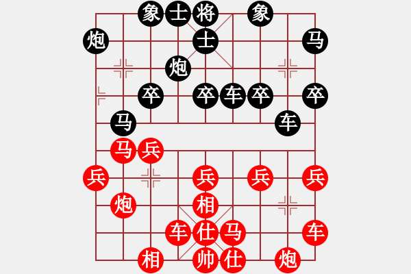 象棋棋谱图片：七2 湖北杨建平先和上海宇兵 - 步数：30 