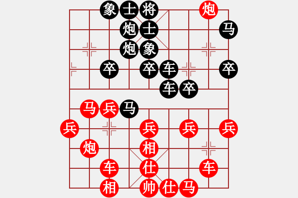 象棋棋谱图片：七2 湖北杨建平先和上海宇兵 - 步数：40 